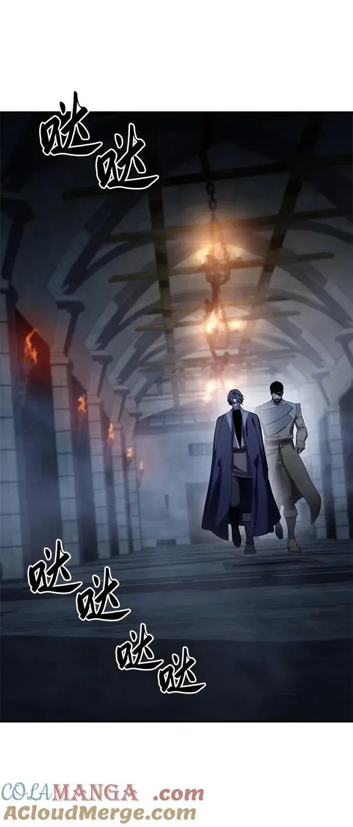 漫画《星剑大师》第64话第37张图