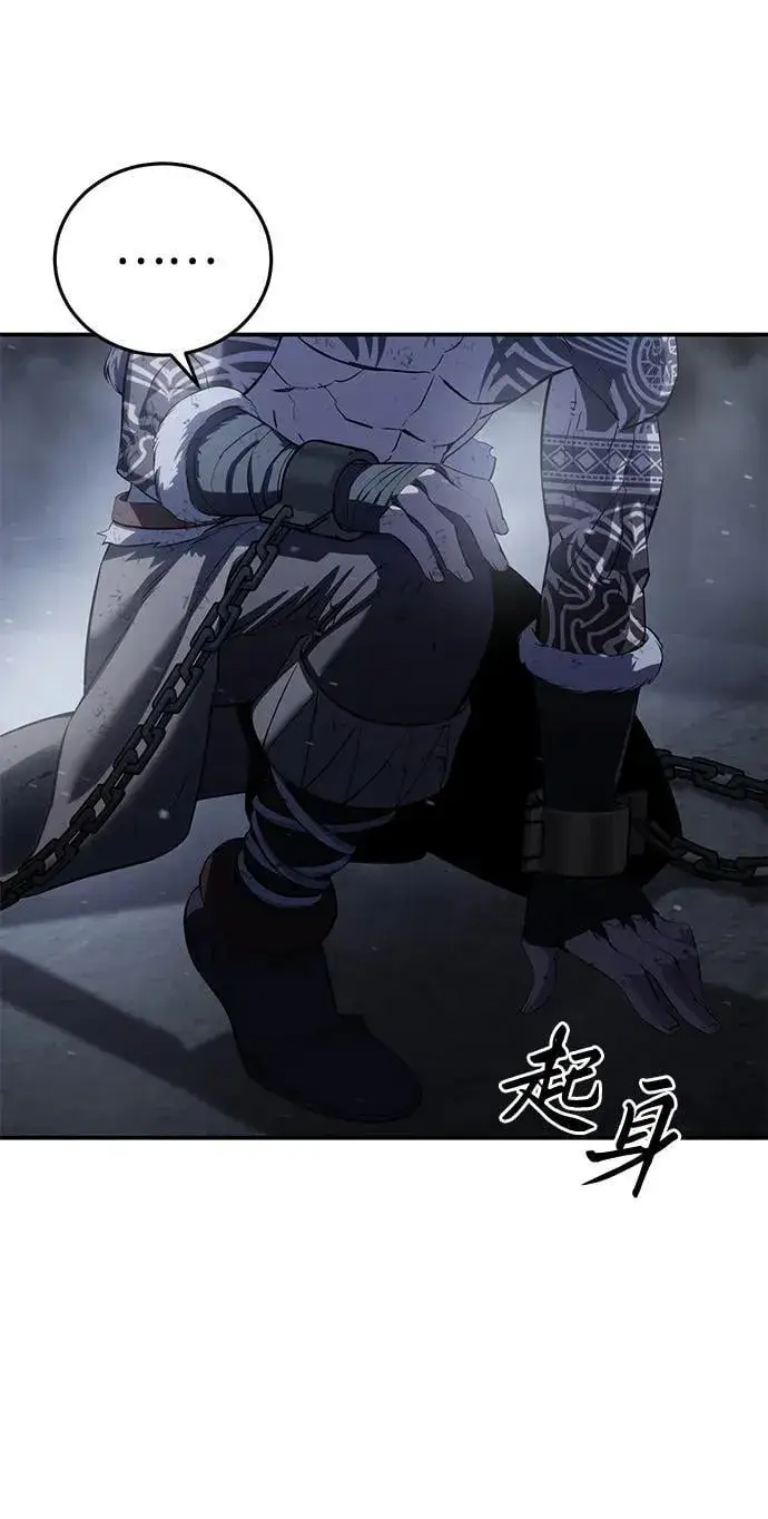 漫画《星剑大师》第64话第55张图