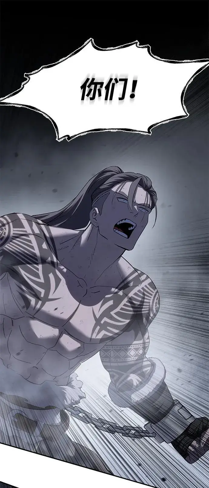 漫画《星剑大师》第64话第60张图