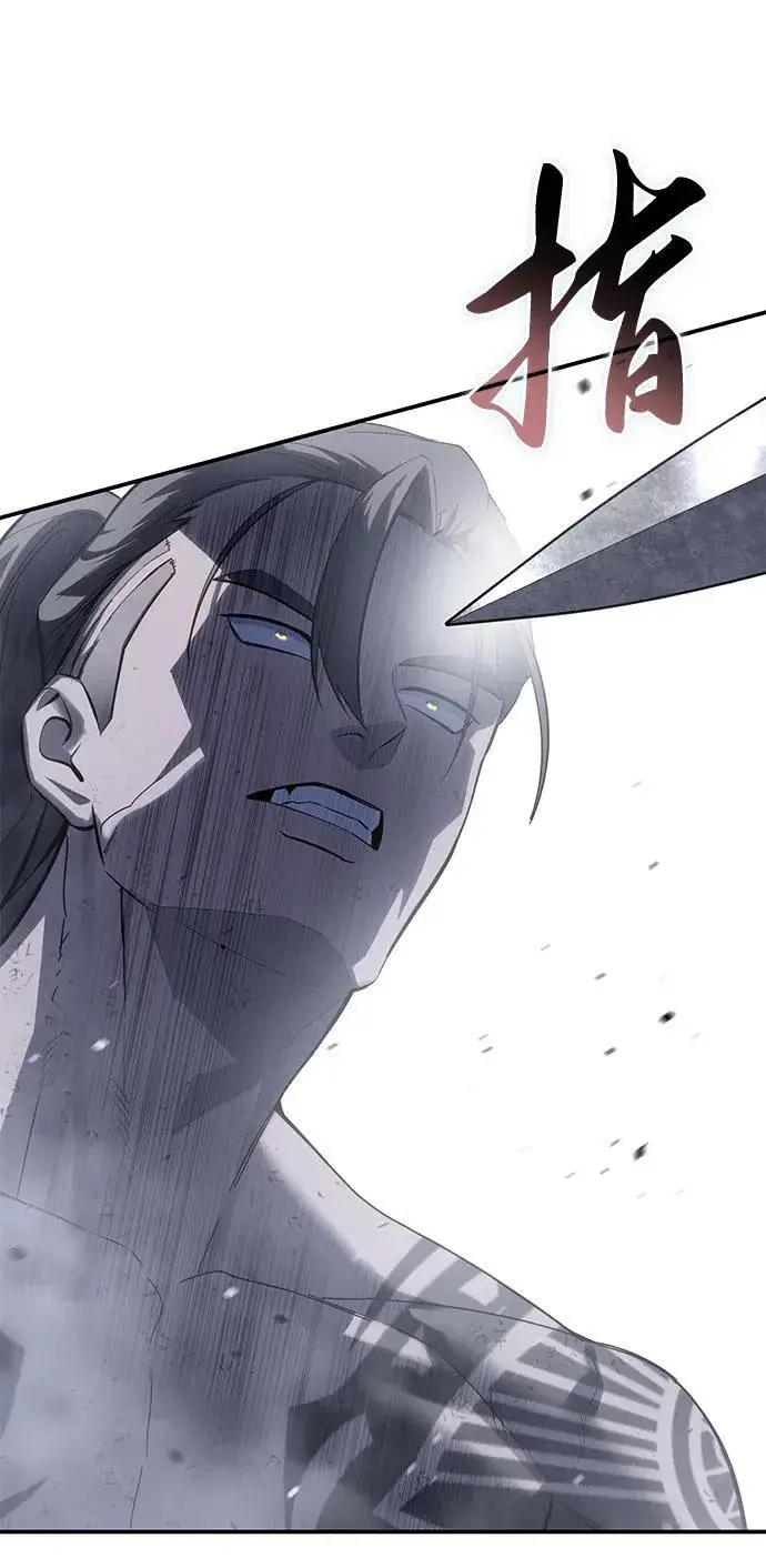 漫画《星剑大师》第64话第63张图