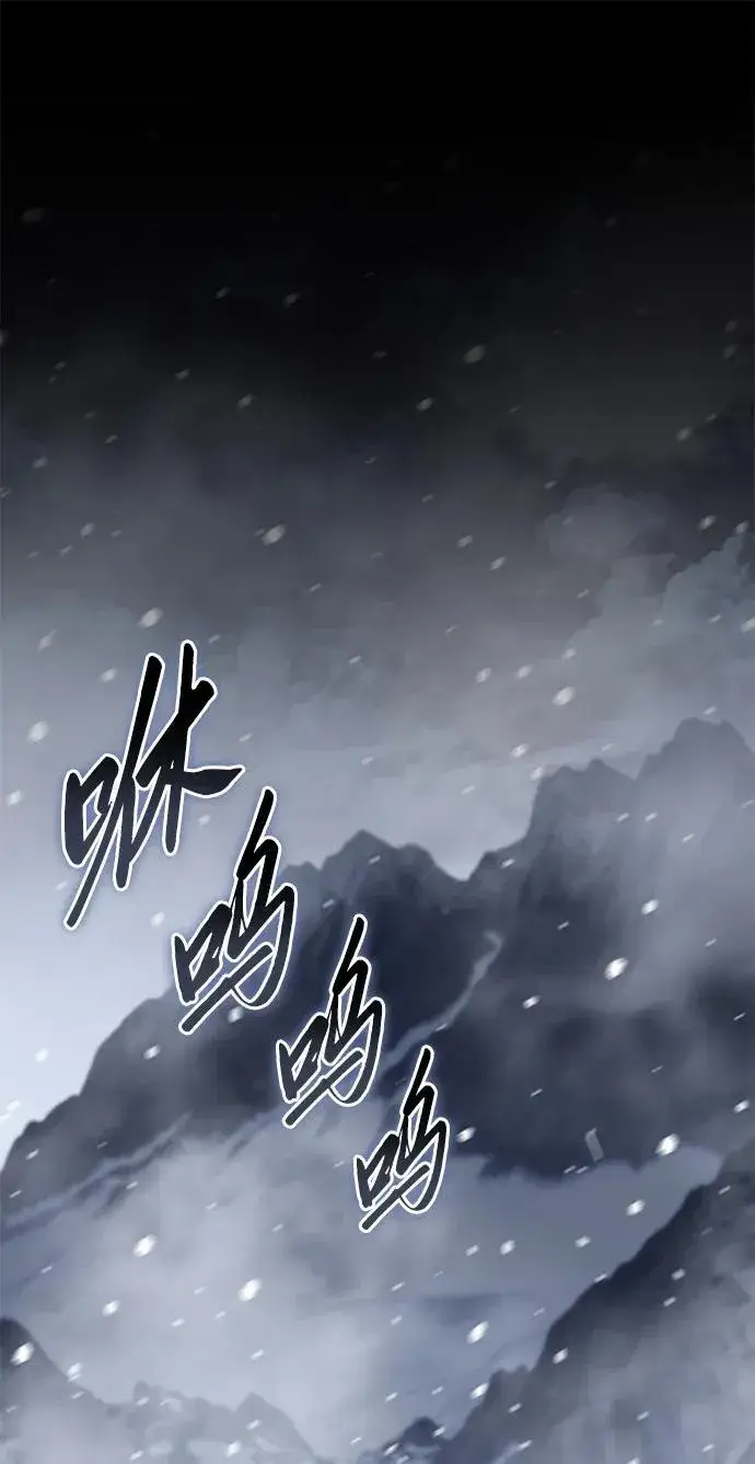 漫画《星剑大师》第65话第116张图
