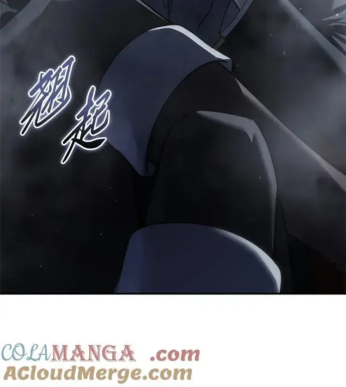 漫画《星剑大师》第66话第85张图