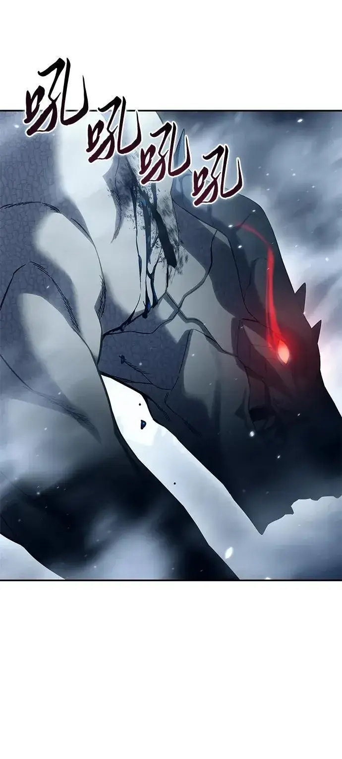 漫画《星剑大师》第74话第3张图