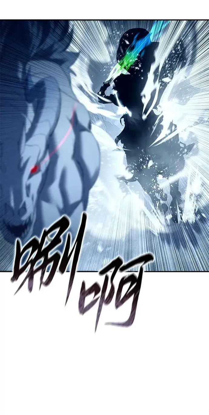 漫画《星剑大师》第74话第30张图