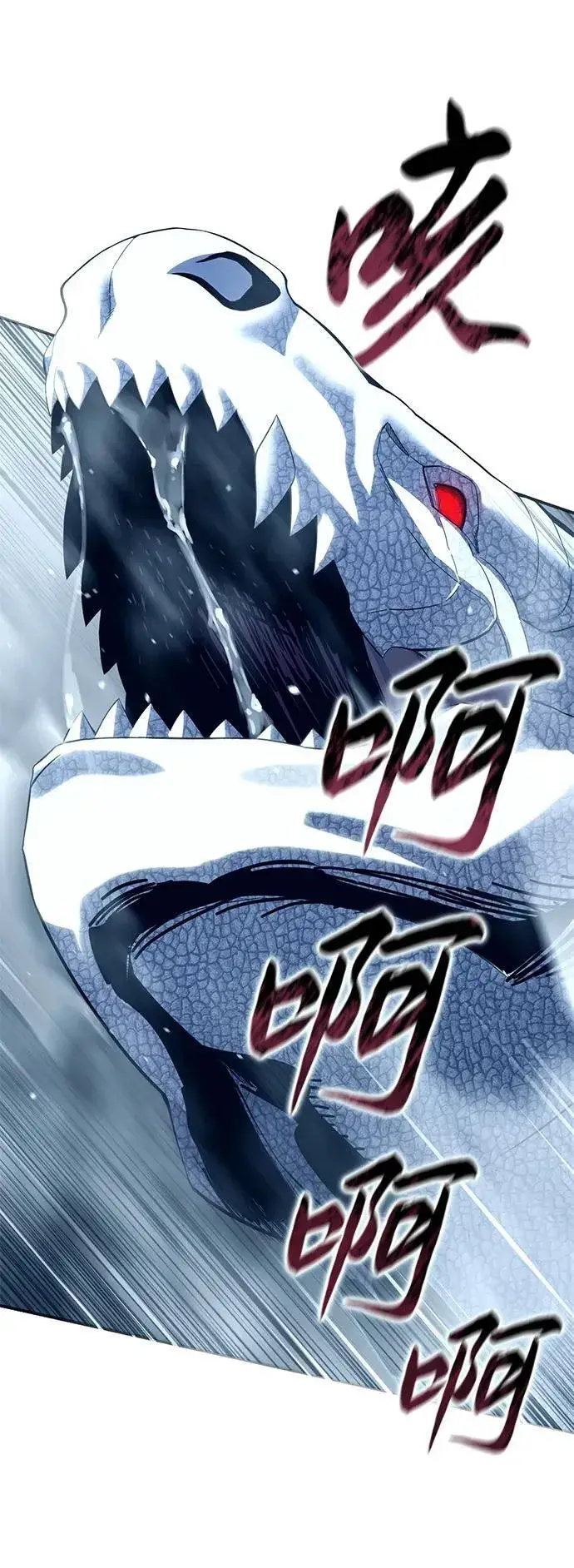漫画《星剑大师》第74话第34张图
