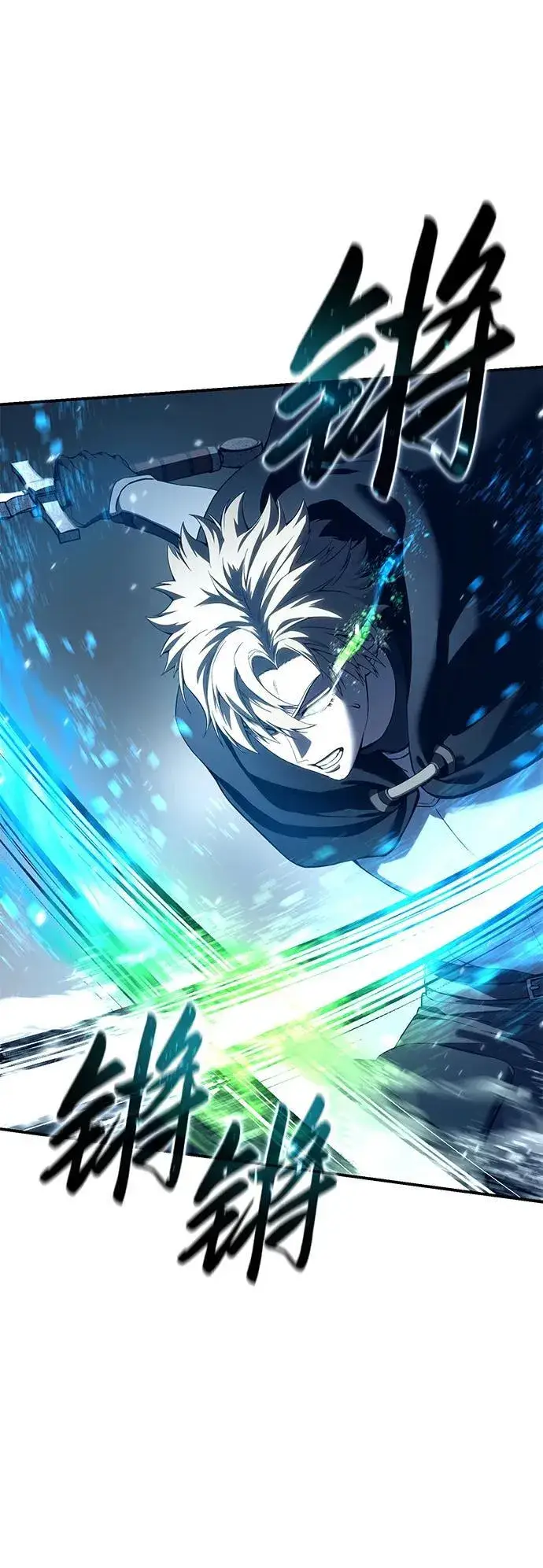 漫画《星剑大师》第74话第35张图
