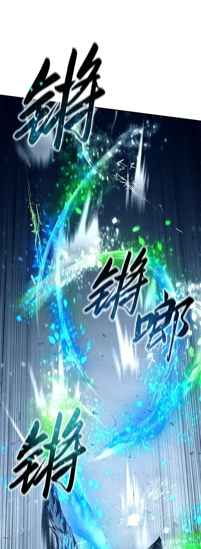 漫画《星剑大师》第74话第36张图