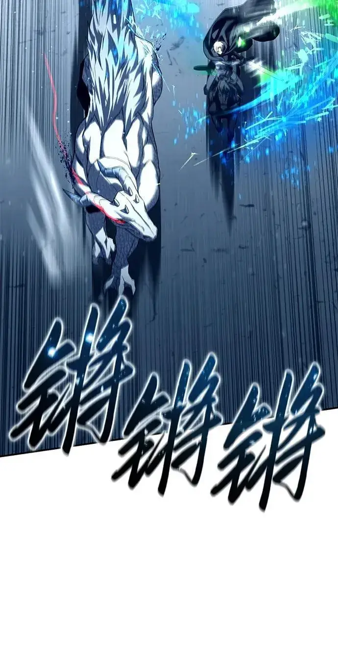 漫画《星剑大师》第74话第37张图