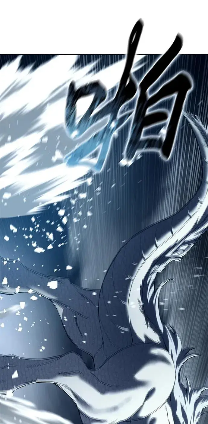 漫画《星剑大师》第74话第4张图
