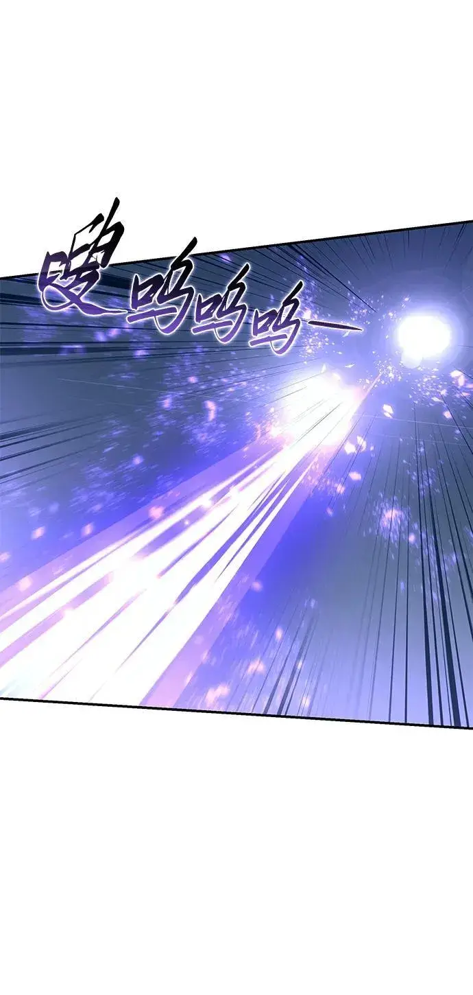 漫画《星剑大师》第74话第46张图
