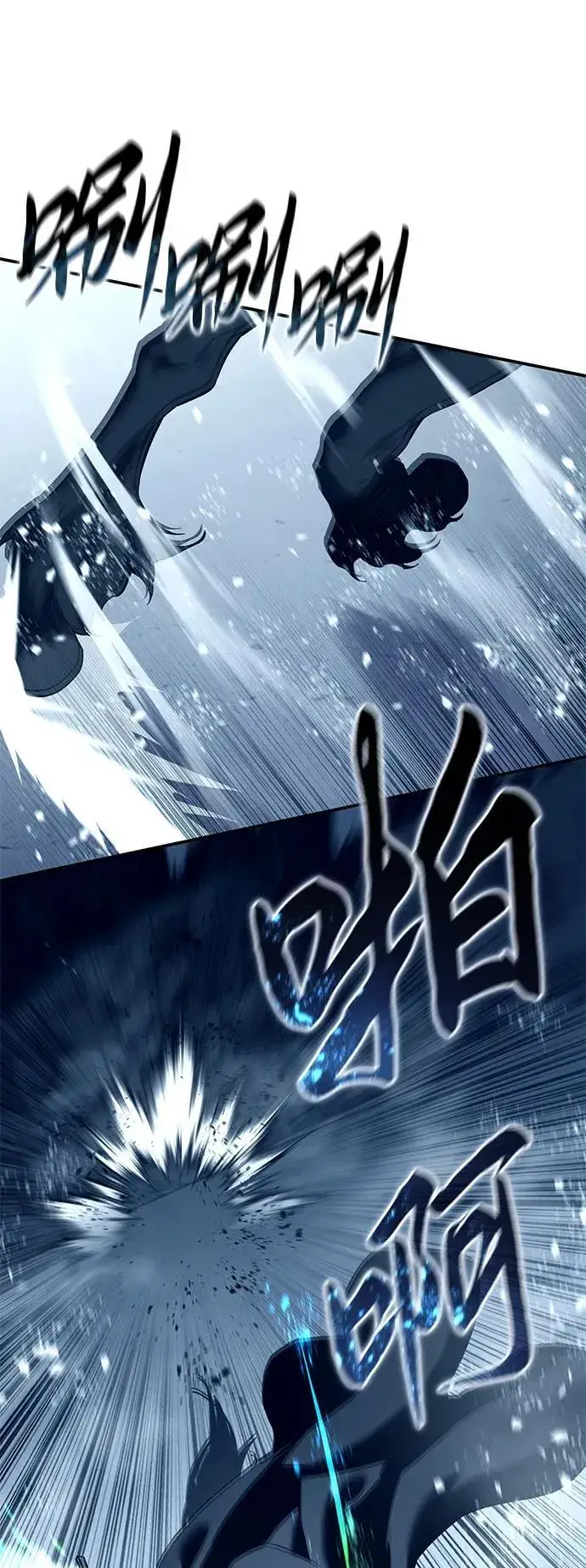 漫画《星剑大师》第74话第52张图