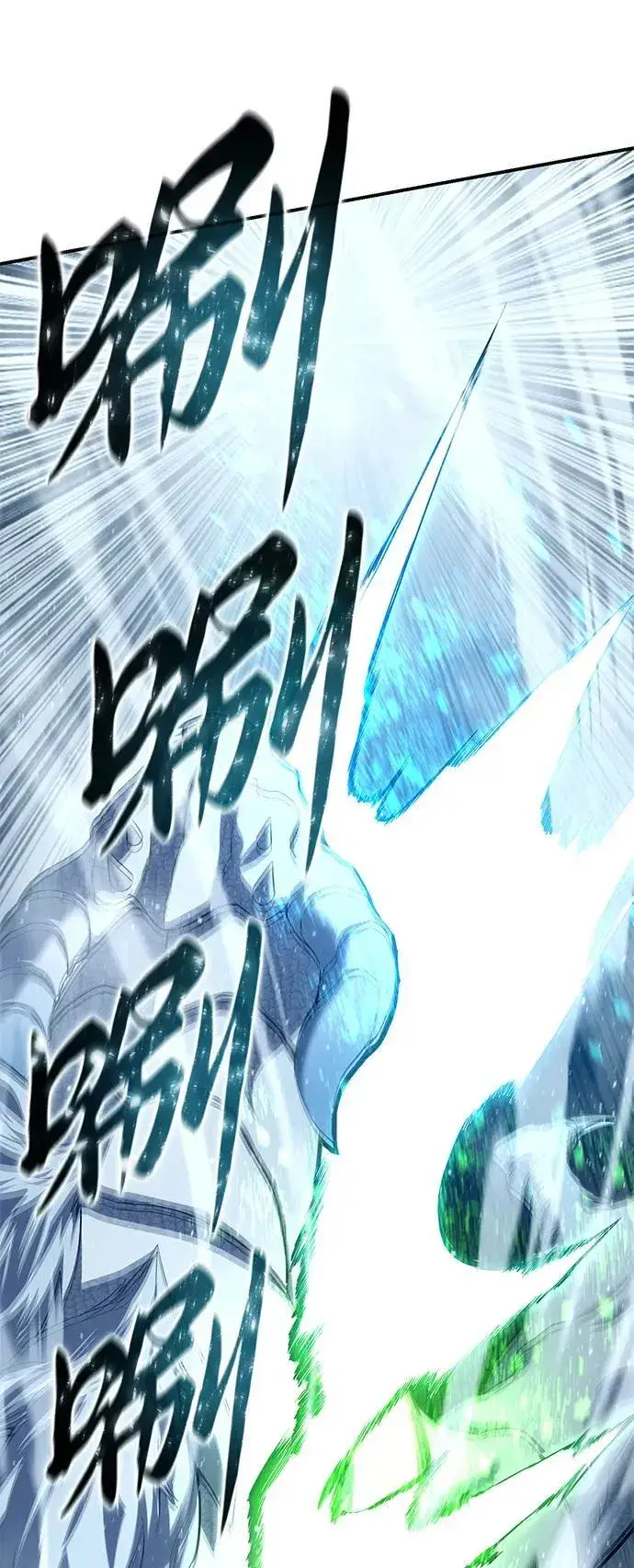 漫画《星剑大师》第74话第65张图