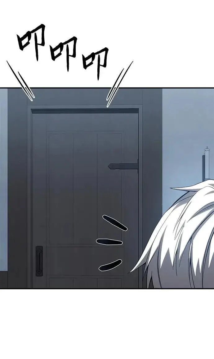 漫画《星剑大师》第76话第10张图