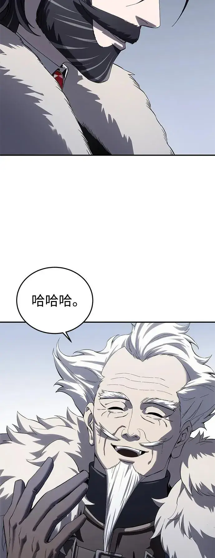 漫画《星剑大师》第76话第50张图