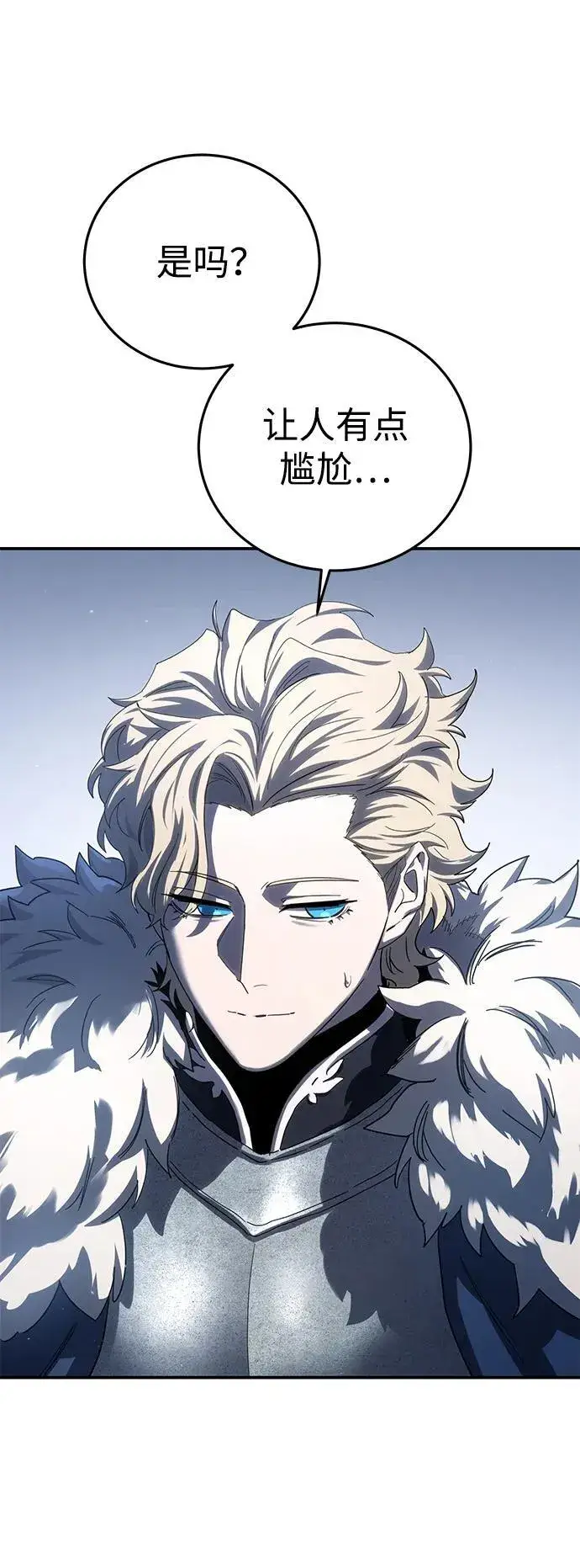 漫画《星剑大师》第76话第63张图