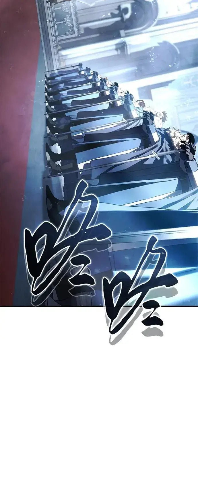 漫画《星剑大师》第76话第74张图