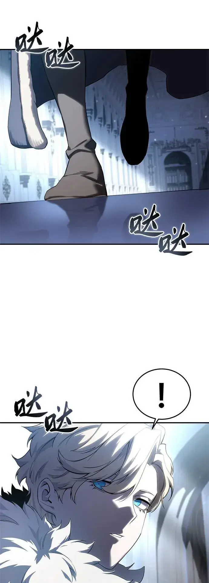 漫画《星剑大师》第76话第75张图