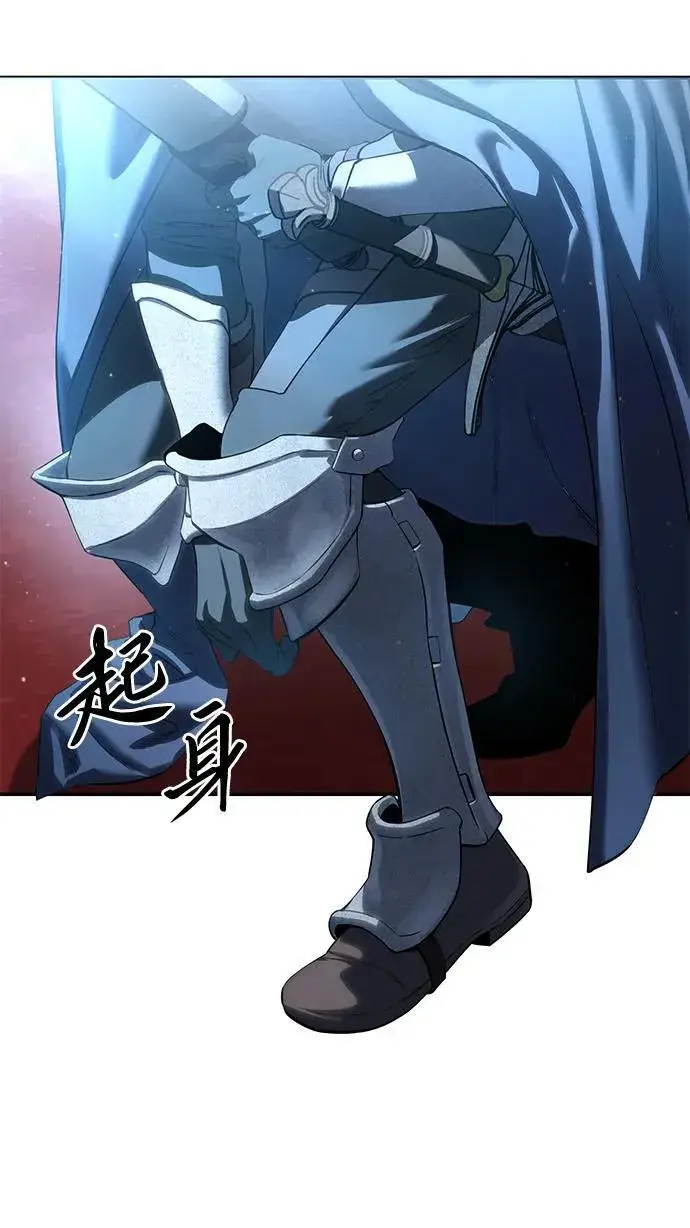 漫画《星剑大师》第77话第39张图
