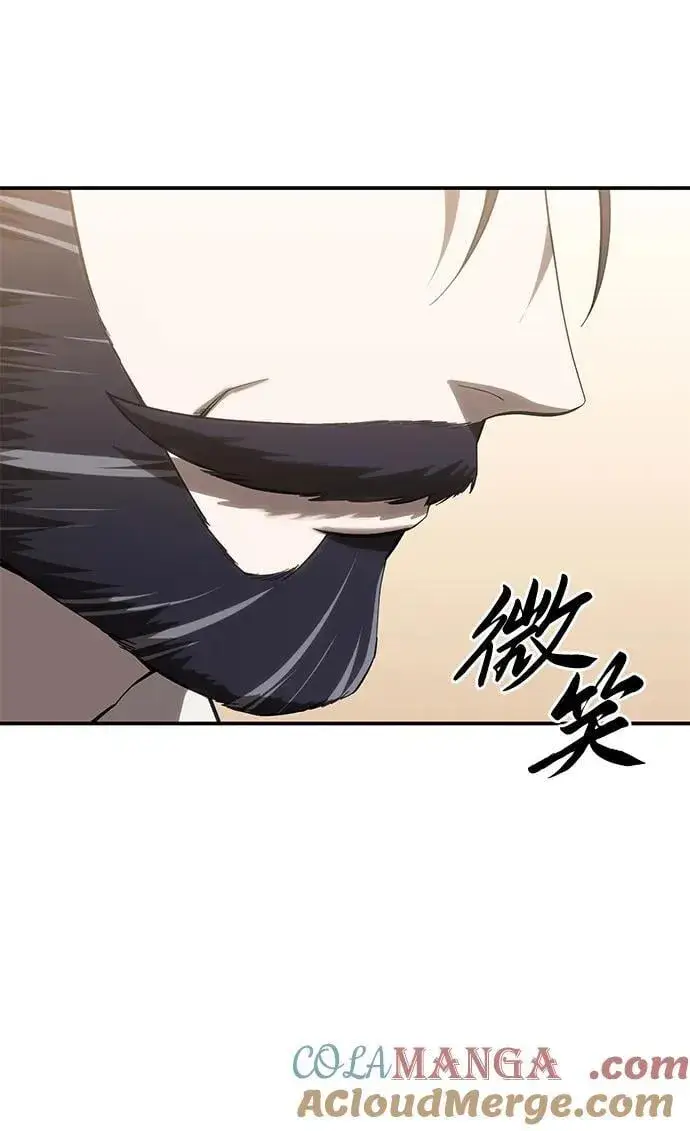 漫画《星剑大师》第77话第82张图