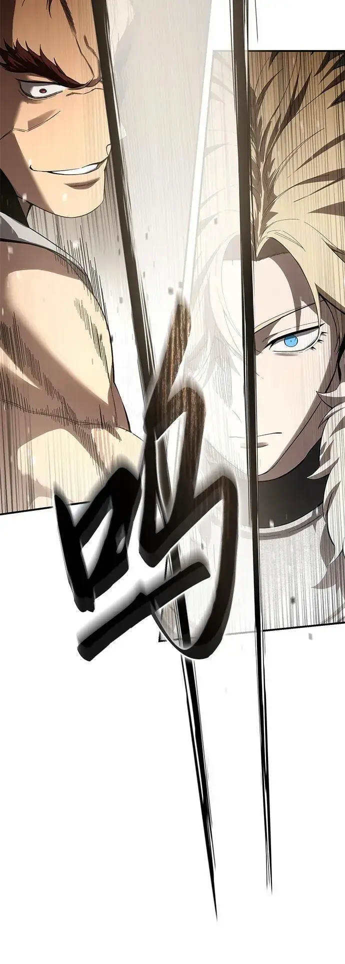 漫画《星剑大师》第81话第32张图