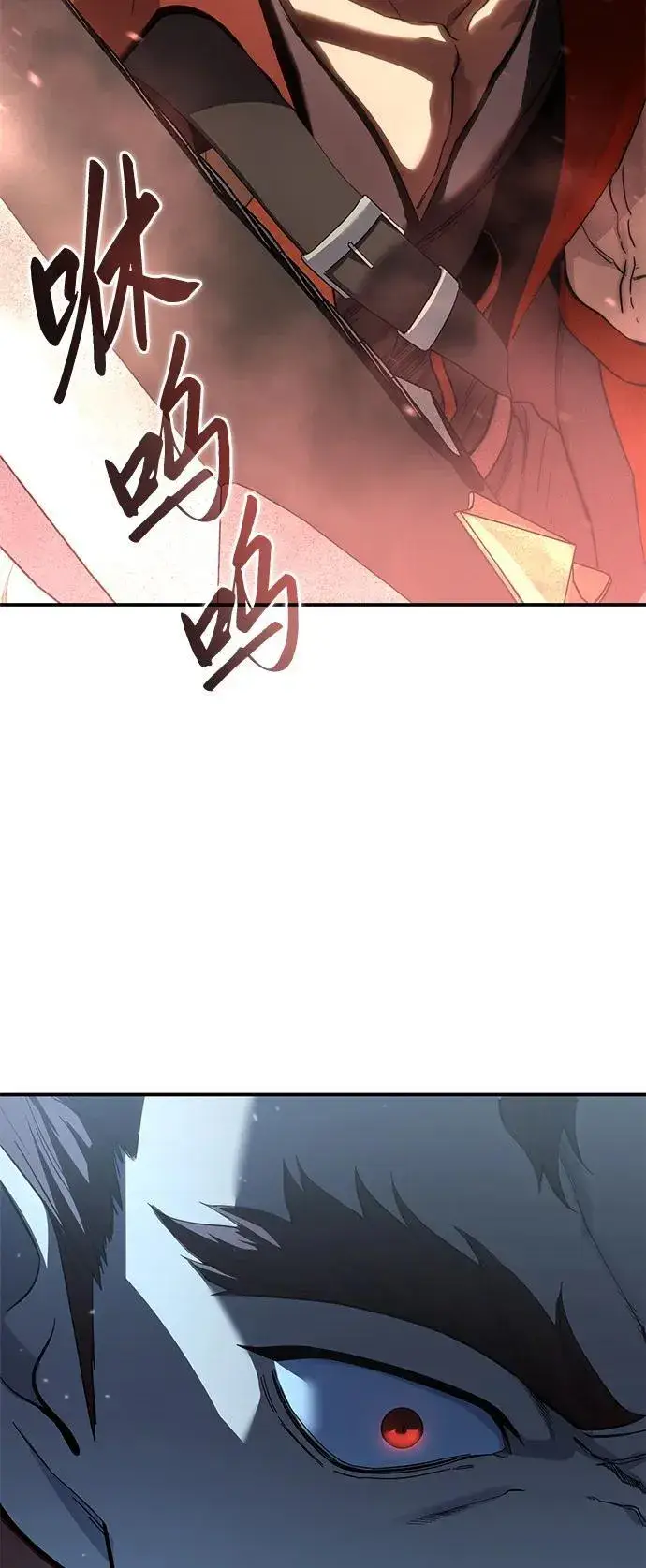 漫画《星剑大师》第81话第36张图