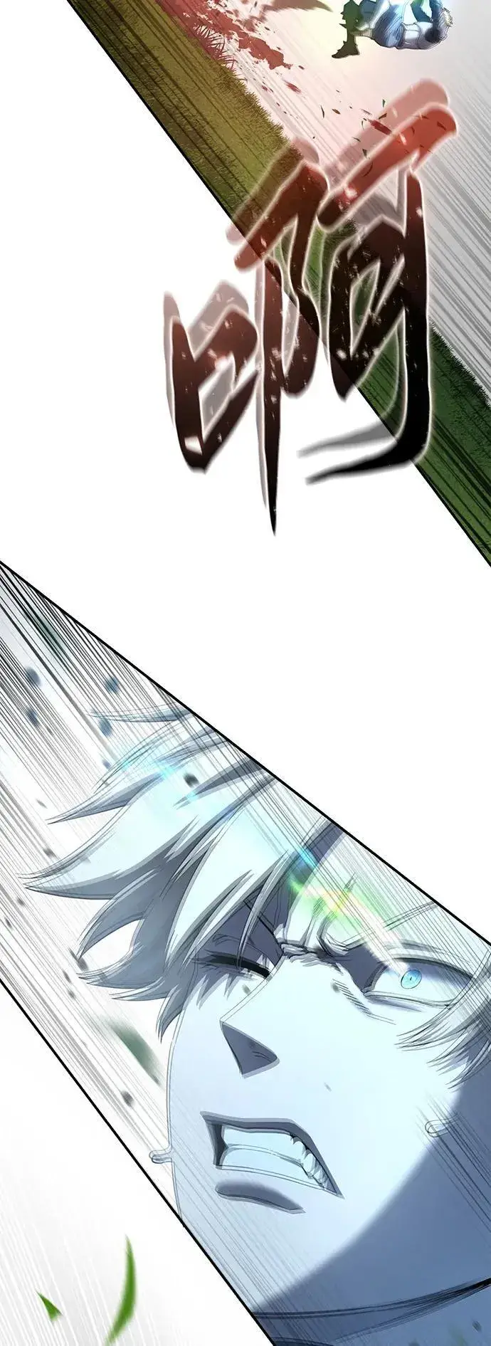 漫画《星剑大师》第83话第15张图