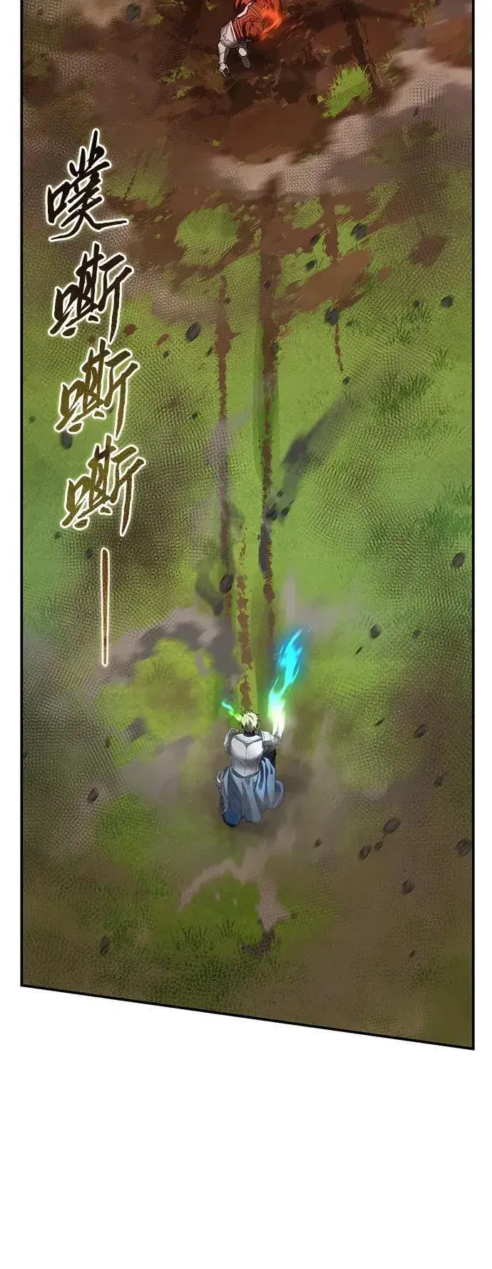 漫画《星剑大师》第83话第18张图