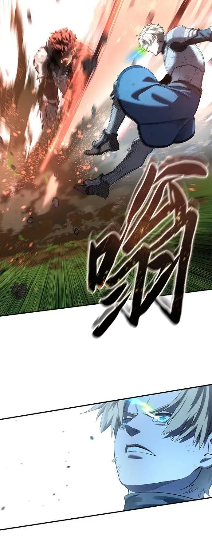 漫画《星剑大师》第83话第27张图