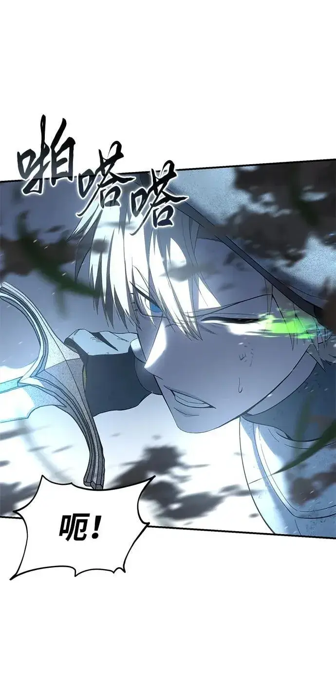 漫画《星剑大师》第83话第41张图