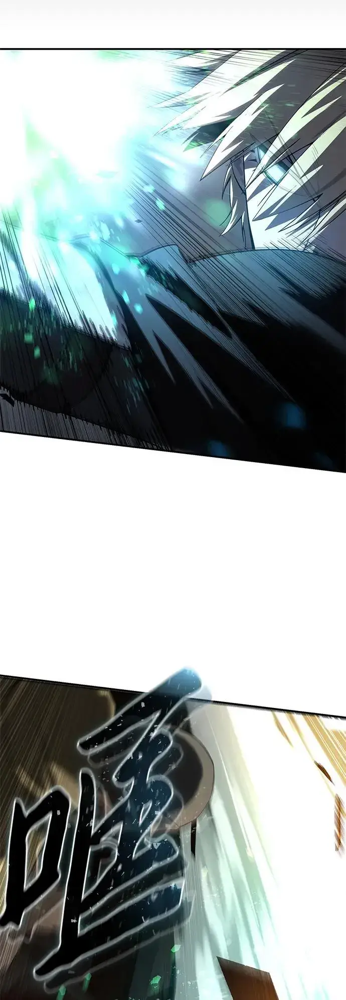 漫画《星剑大师》第87话第30张图