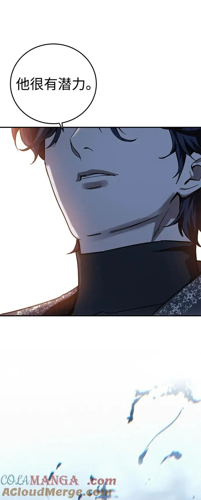 漫画《星剑大师》第87话第85张图