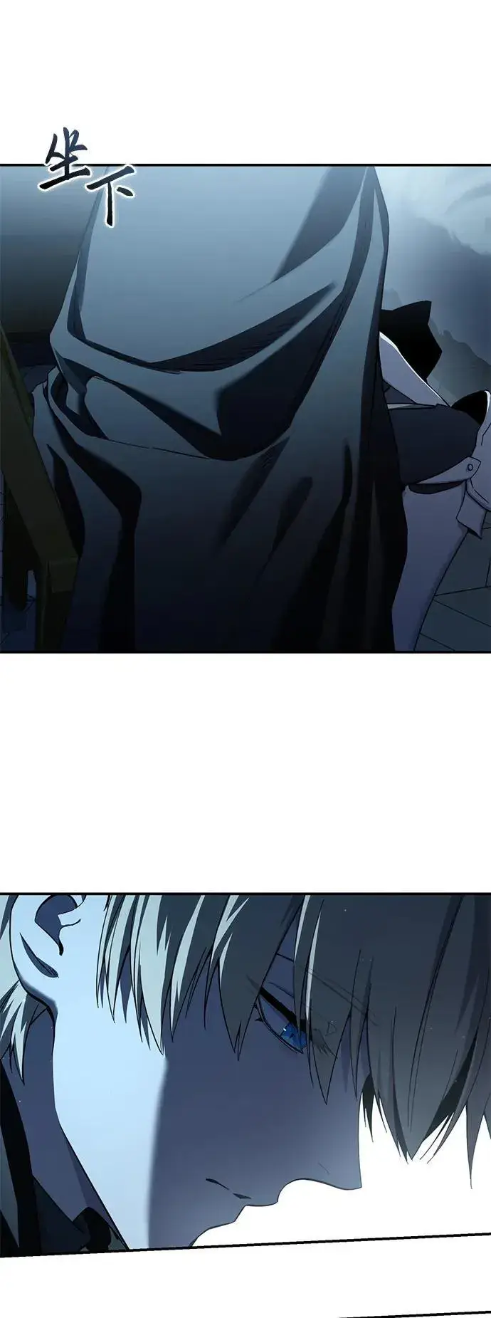 漫画《星剑大师》第88话第107张图