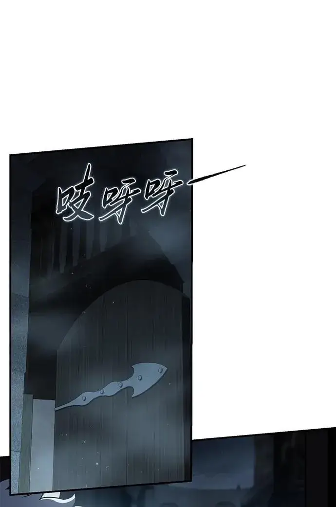漫画《星剑大师》第91话第27张图