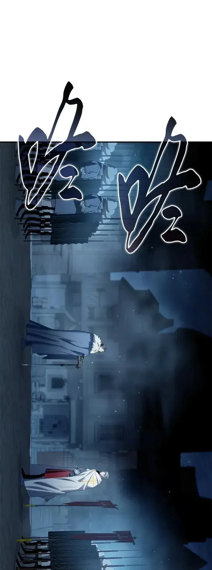 漫画《星剑大师》第91话第36张图