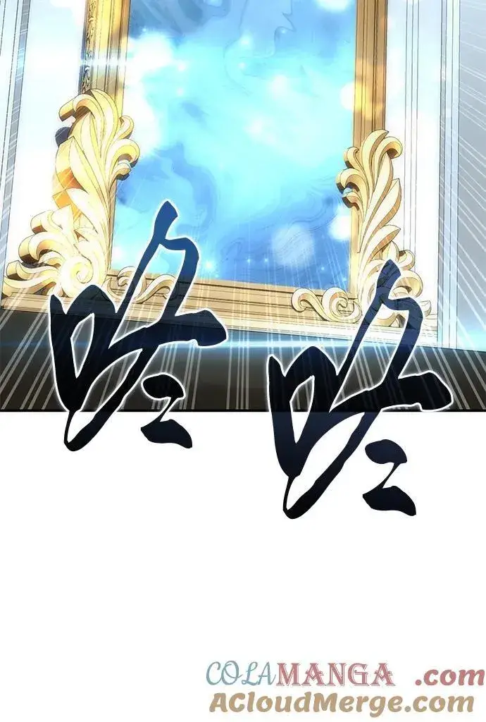 漫画《星剑大师》第92话第109张图