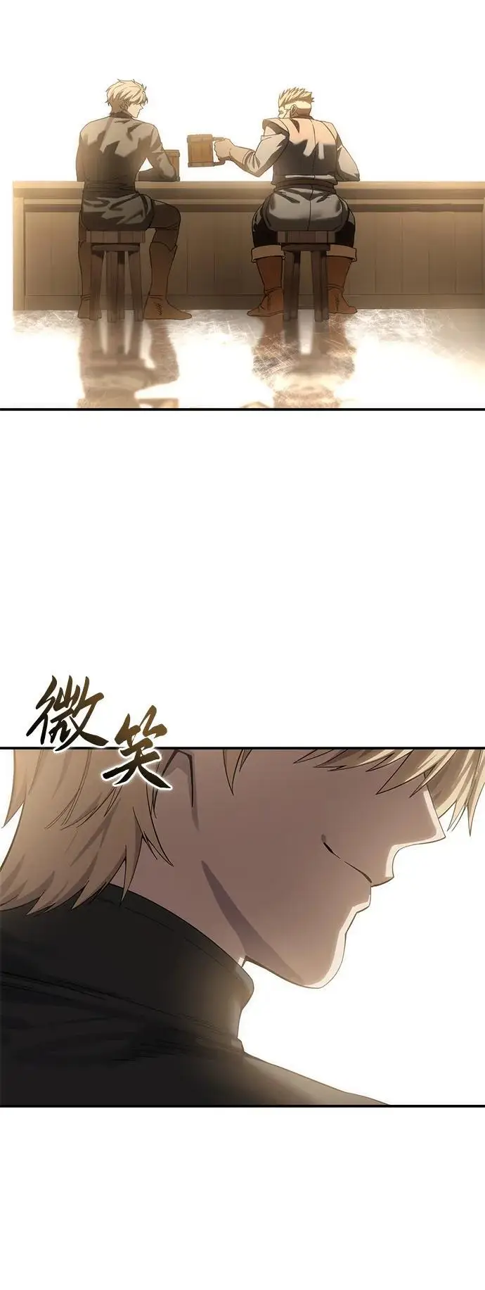 漫画《星剑大师》第95话第46张图