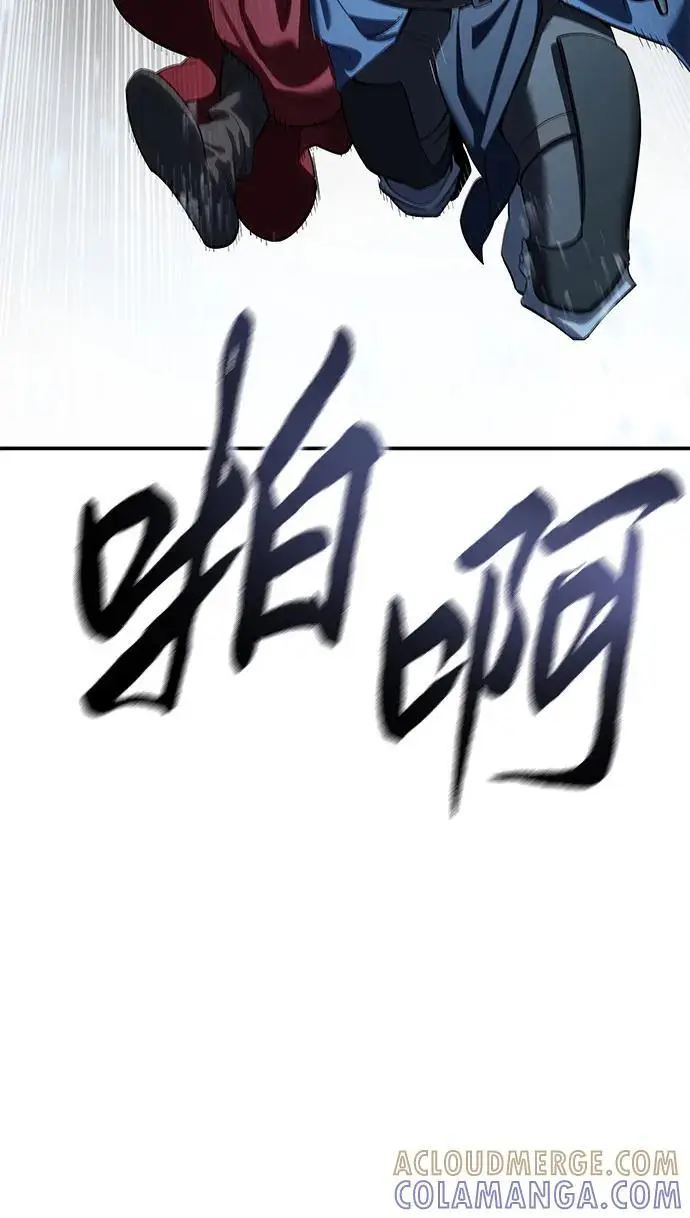 漫画《星剑大师》第96话（第一季完结）第13张图