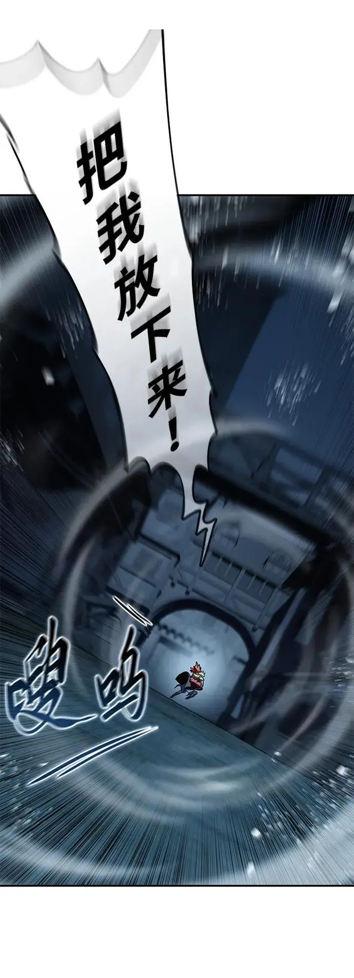 漫画《星剑大师》第96话（第一季完结）第15张图