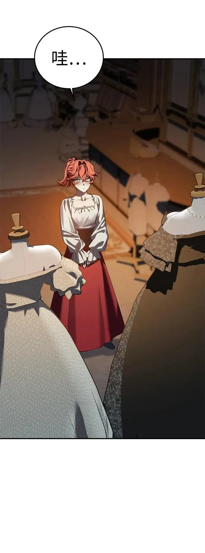 漫画《星剑大师》第96话（第一季完结）第19张图