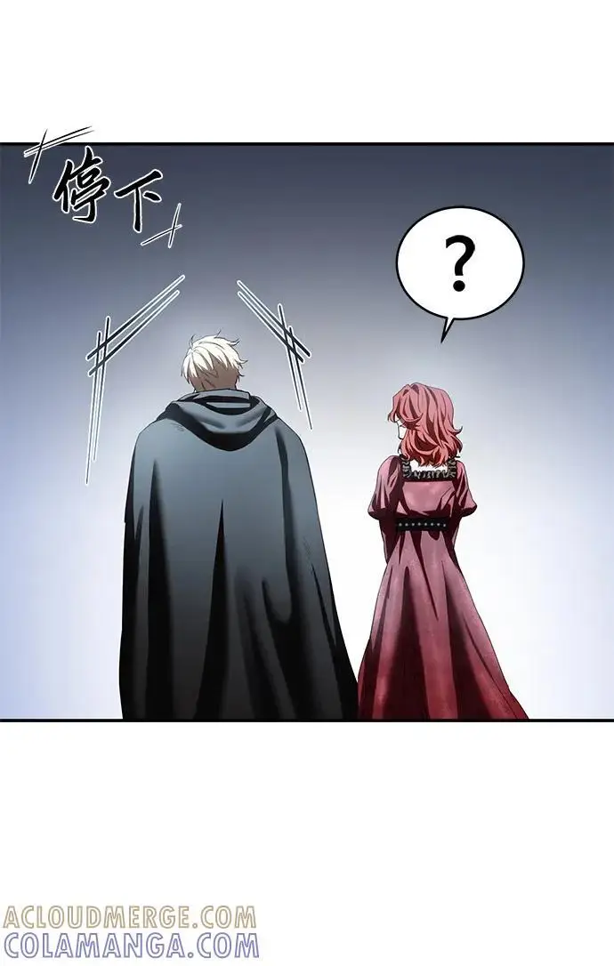漫画《星剑大师》第96话（第一季完结）第45张图