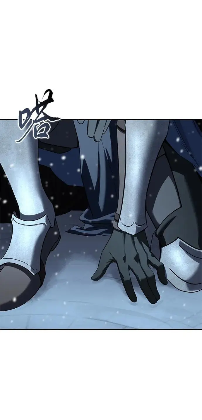 漫画《星剑大师》第96话（第一季完结）第48张图