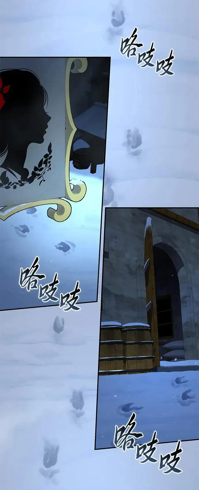 漫画《星剑大师》第96话（第一季完结）第62张图