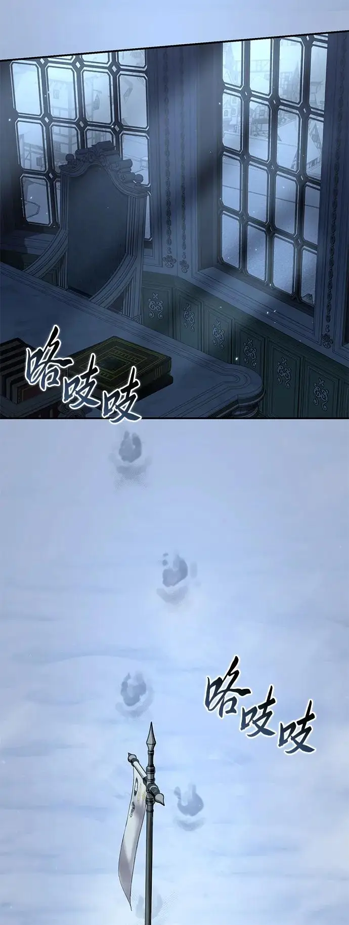 漫画《星剑大师》第96话（第一季完结）第63张图