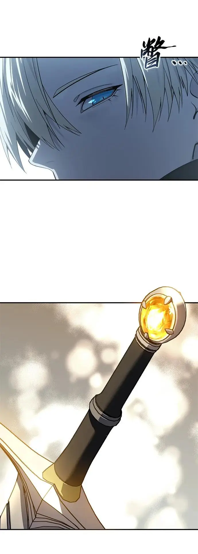 漫画《星剑大师》第96话（第一季完结）第78张图