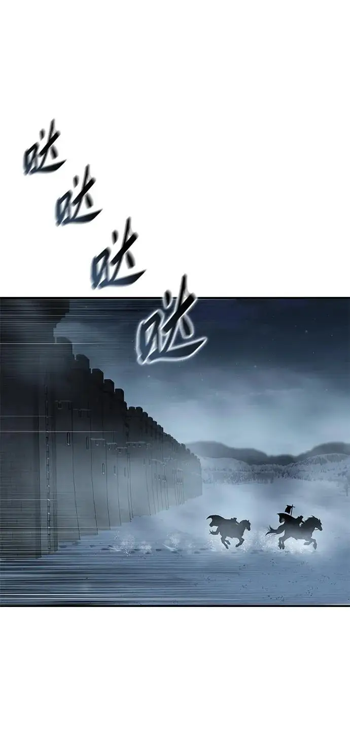 漫画《星剑大师》第96话（第一季完结）第87张图