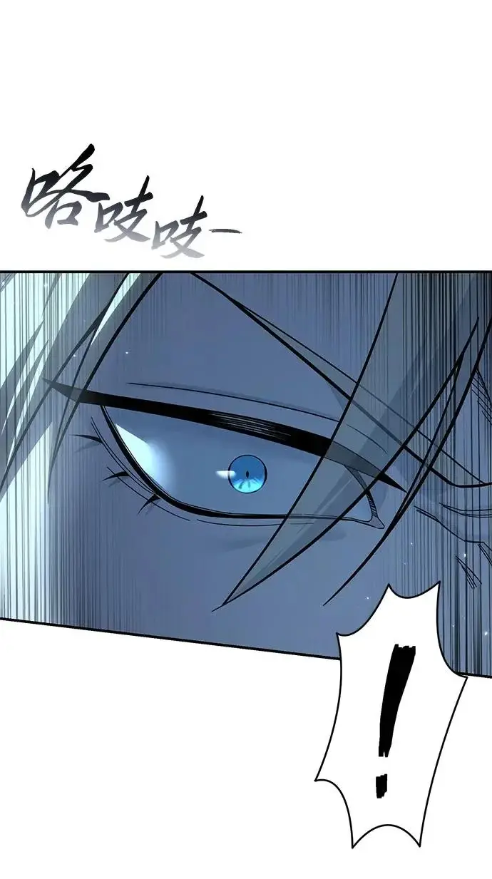 漫画《星剑大师》第98话第28张图