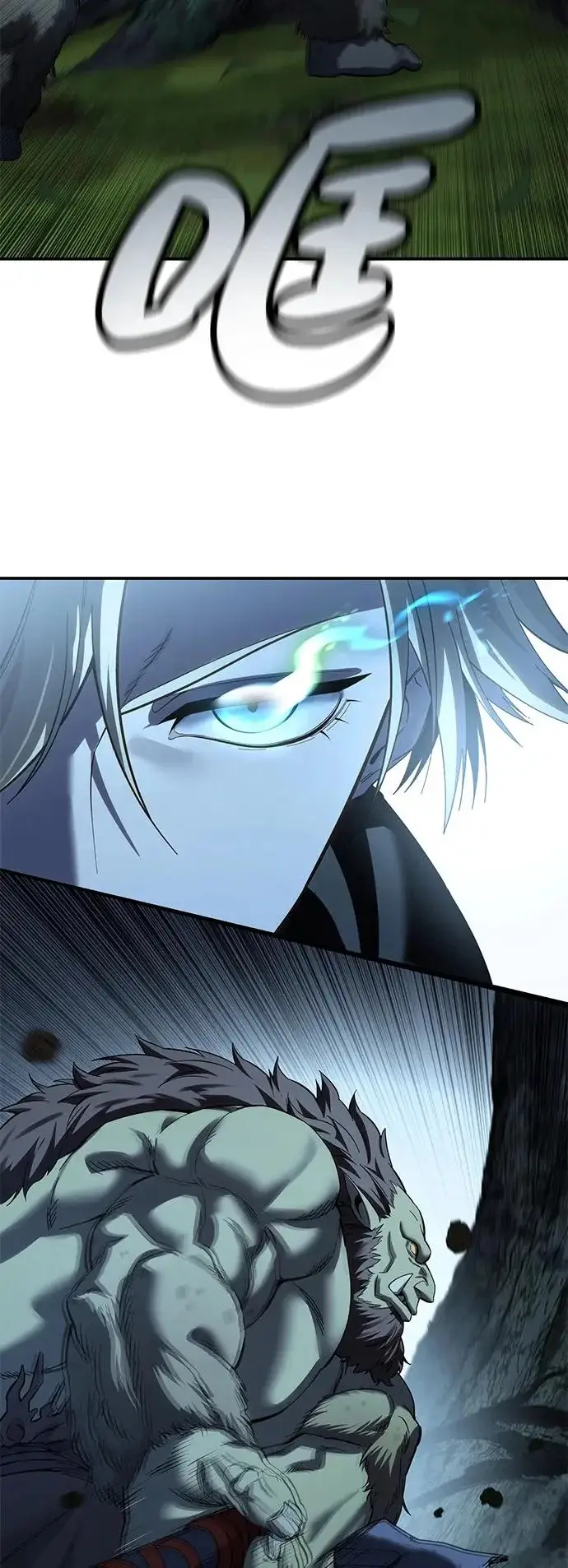 漫画《星剑大师》第99话第104张图