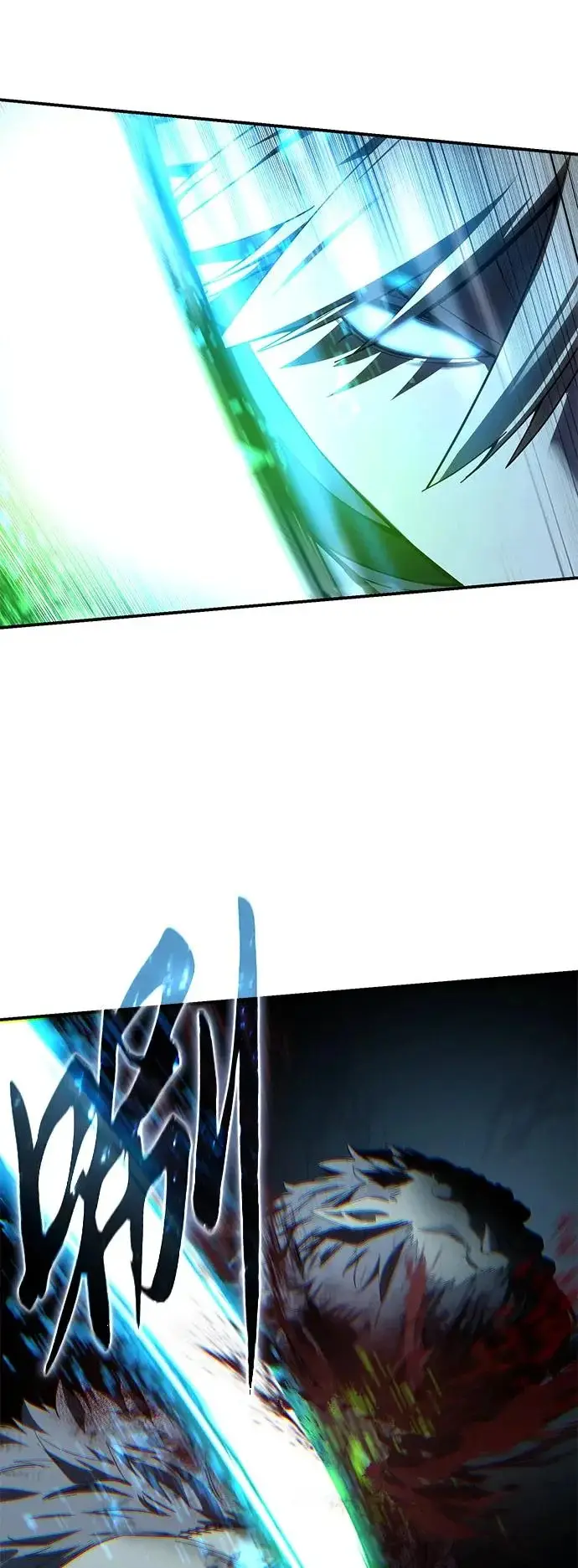 漫画《星剑大师》第99话第109张图