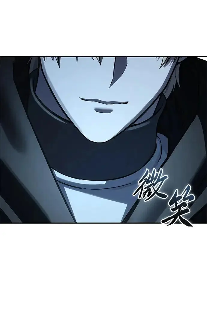 漫画《星剑大师》第99话第20张图
