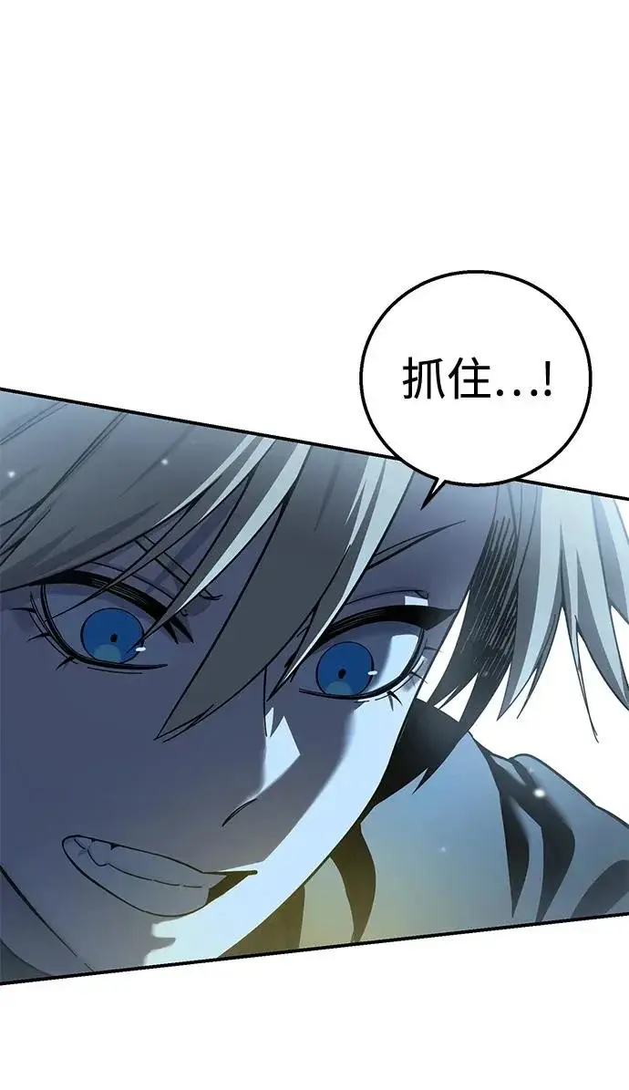 漫画《星剑大师》第99话第28张图